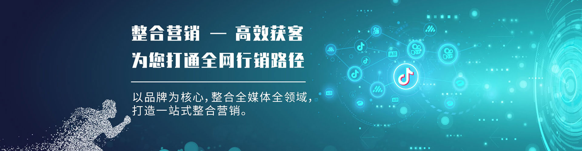 克山微信信息流
