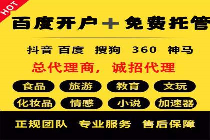 信息流广告的精准定向策略——以一则成功案例为例